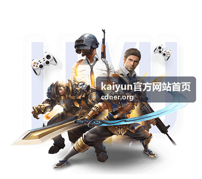 kaiyun官方网站首页 账号注册信息填写页面示意